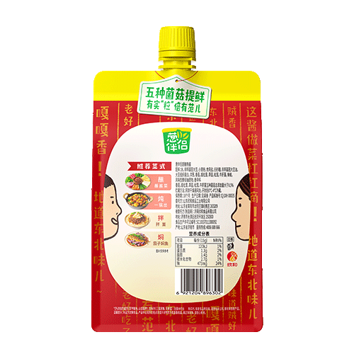 蔥伴侶原釀熟醬