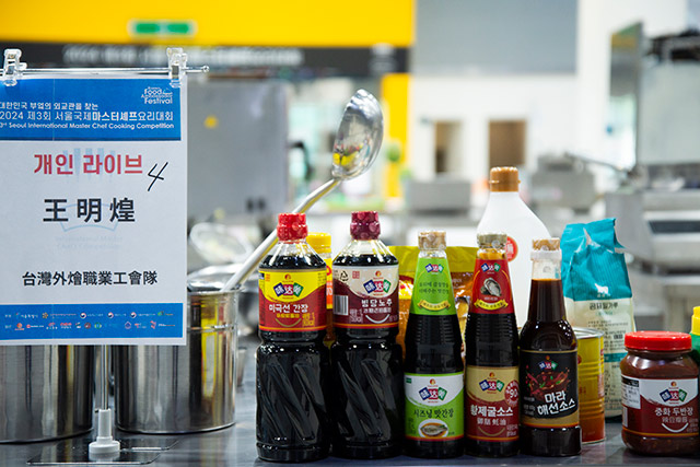 (首爾國(guó)際廚師烹飪大賽上的味達(dá)美產(chǎn)品)